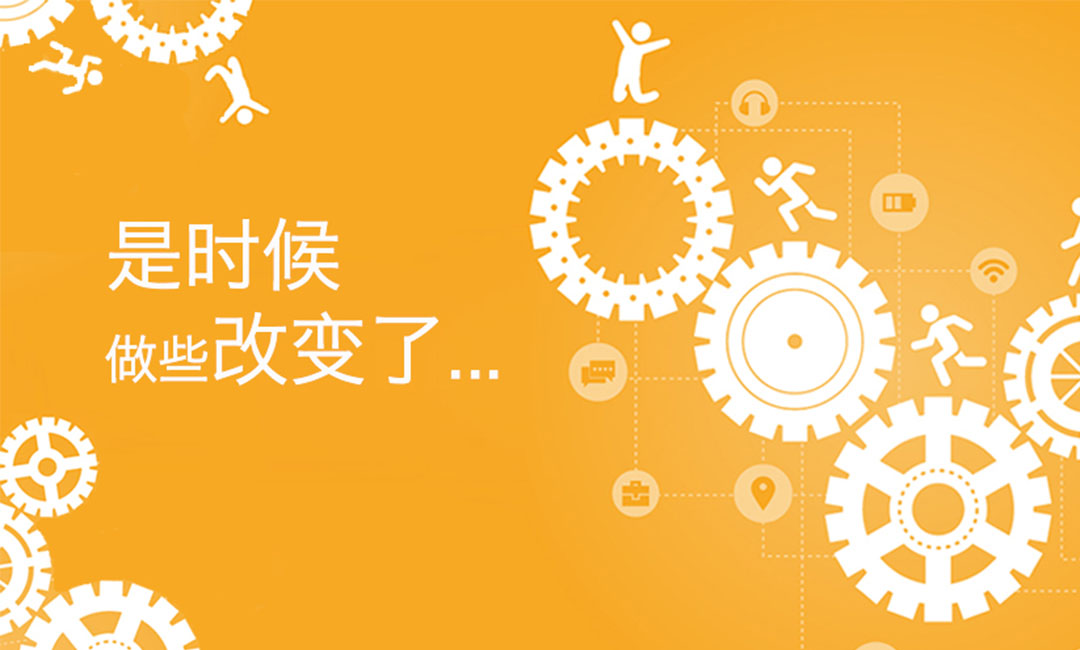延边微奇迹三级分销系统案例